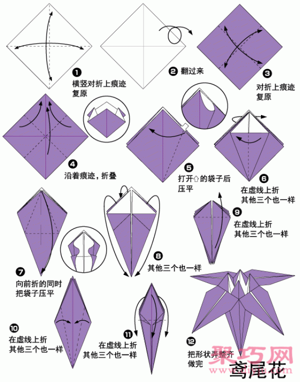 Complete collection of handmade origami flowers Origami iris tutorial