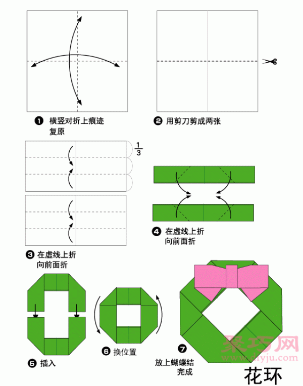 Illustrated origami bow wreath tutorial. Learn how to origami bow wreath.