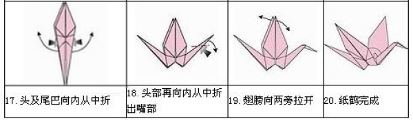 Paper Crane Origami: Detailed explanation of the steps to fold a paper crane (simple picture and text version)