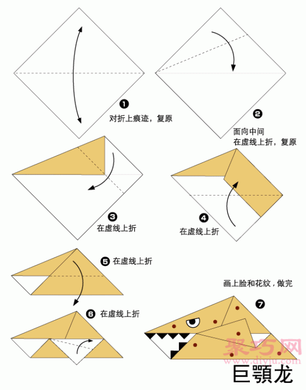 Megagnathus origami tutorial illustration. Learn how to origami Megagnathus.