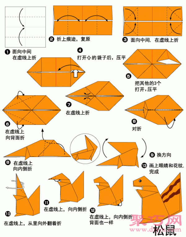 Nut-loving squirrel origami tutorial