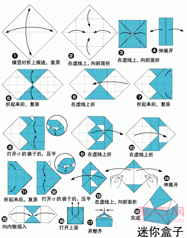 Origami small box tutorial Illustration of how to fold a small box