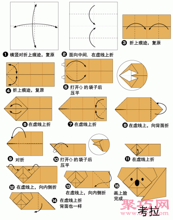 The happiest lazy animal koala bear origami tutorial