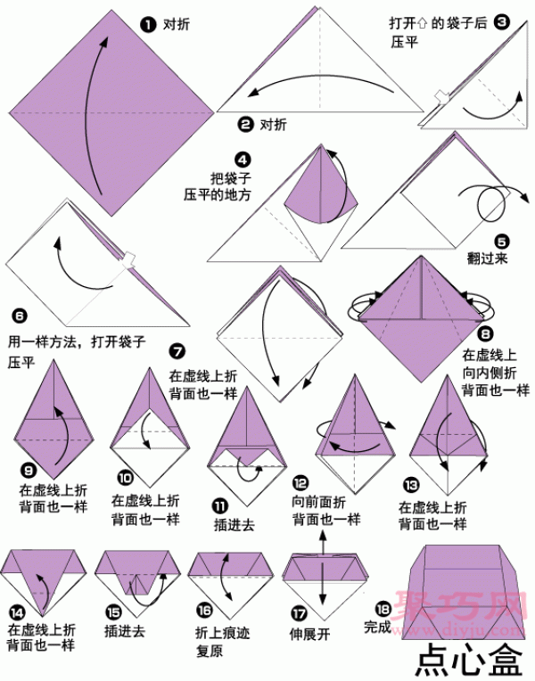 Illustrated origami trapezoidal box tutorial. Learn how to origami a trapezoidal box.