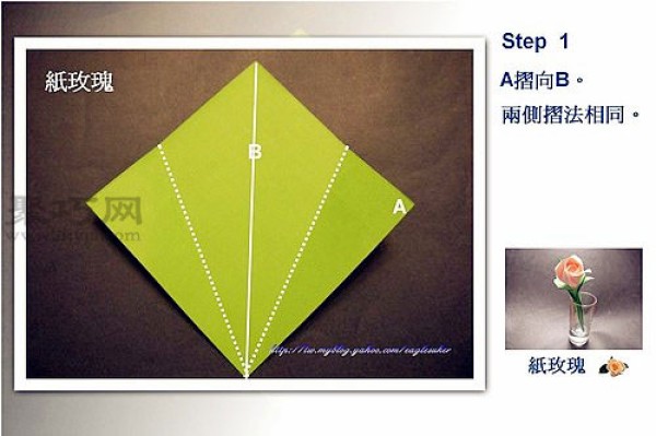 Simple folding method of paper rose. Teach you step by step how to fold a complete paper rose.