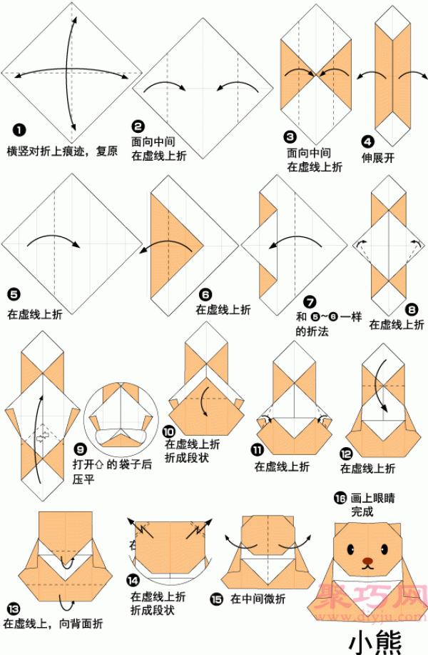 Illustrated tutorial on how to fold an origami bear. Teach you how to make an origami bear.