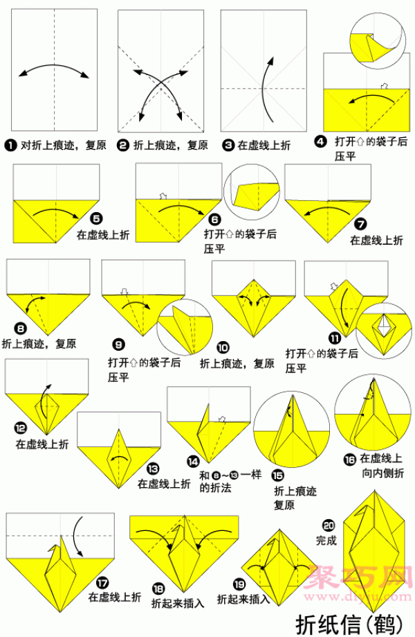 Illustration of folding paper crane envelope teaches you how to fold paper crane envelope