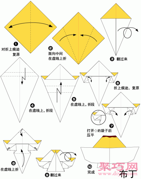 Simple handmade origami tutorial for kindergarten childrens pudding