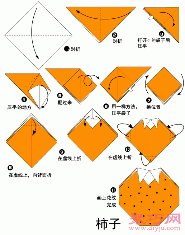 Simple handmade origami persimmon tutorial illustration for children