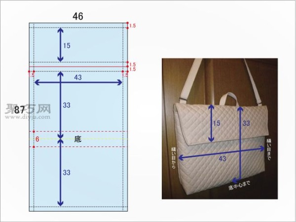 Detailed tutorial on how to make a static side cross-body bag. Teach you how to make a static side cross-body bag by hand.