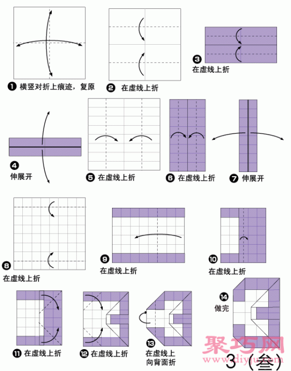 Origami Arabic numeral 3 manual origami illustration tutorial