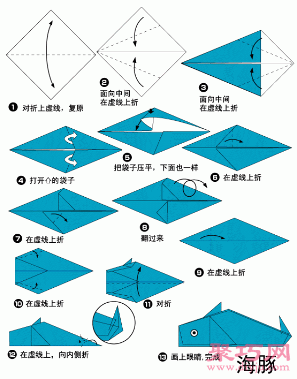 Simple origami dolphin origami tutorial for children