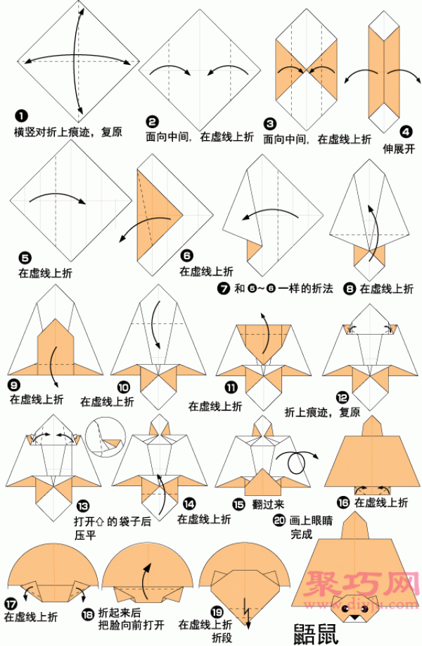 Simple origami flying squirrel origami tutorial