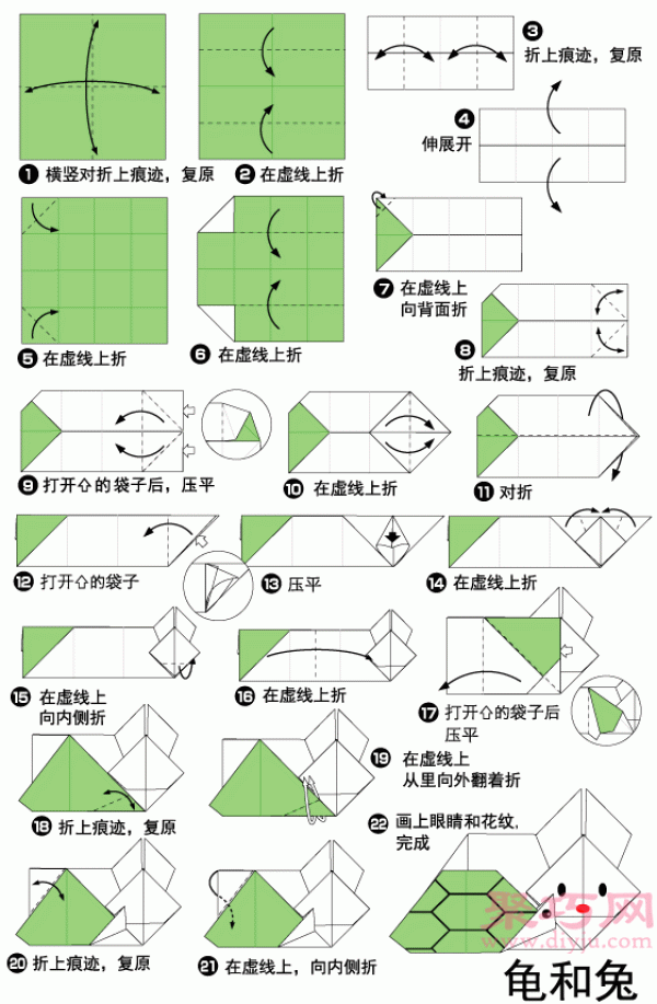 Illustrated Origami Tutorial of Tortoise and Hare Learn how to origami Tortoise and Hare