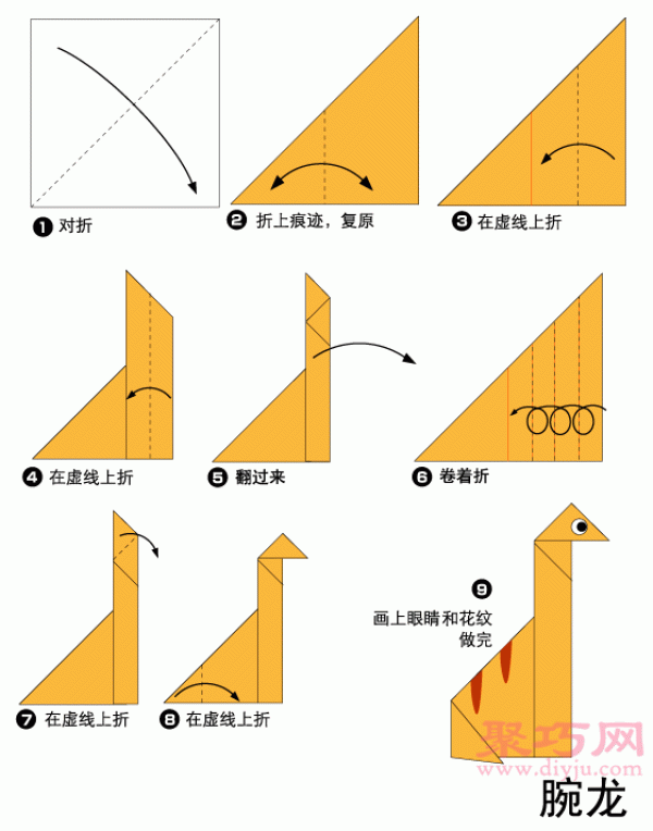 Manual origami Brachiosaurus tutorial Illustration of how to fold Brachiosaurus