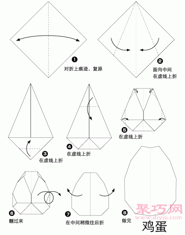 Illustrated Easter egg origami tutorial. Learn how to origami an Easter egg.