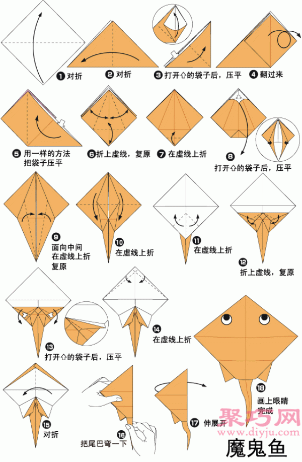 Illustration of ray DIY origami tutorial for children