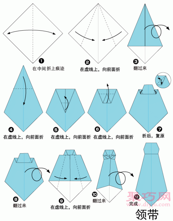 Illustration of steps for making origami ties by hand. How to fold origami ties.