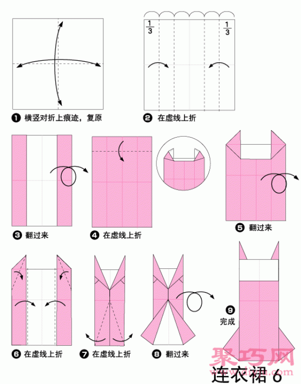 Very cute pink dress origami tutorial