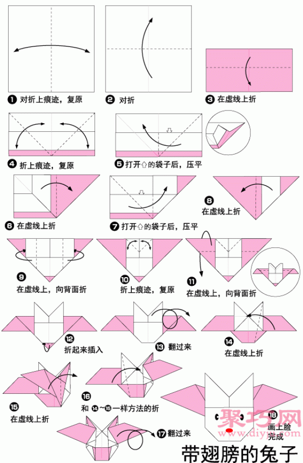 Origami tutorial - Rabbit with wings tutorial