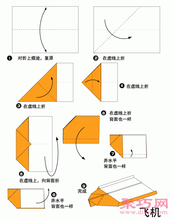 Illustrated tutorial on how to fold a large paper airplane