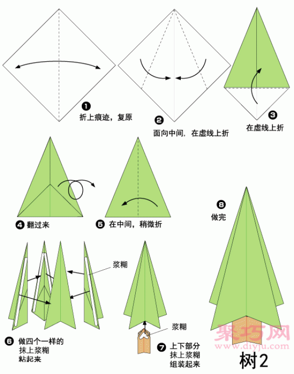 Illustration of how to fold a pine tree. Teach you how to fold a pine tree by hand.