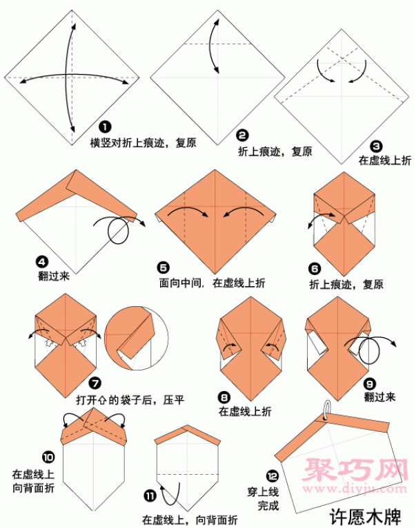 Illustration of the steps of handmade origami pendants. How to fold origami pendants.