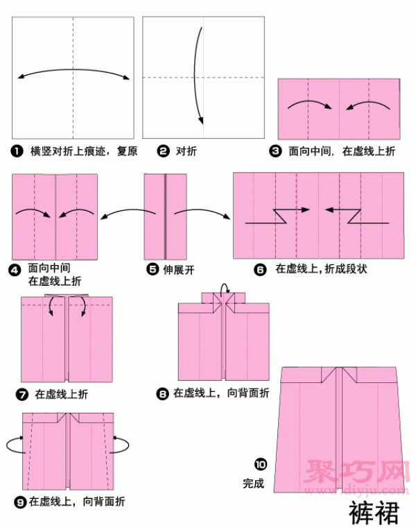 Illustration of the steps of handmade origami hakama. How to fold origami hakama.