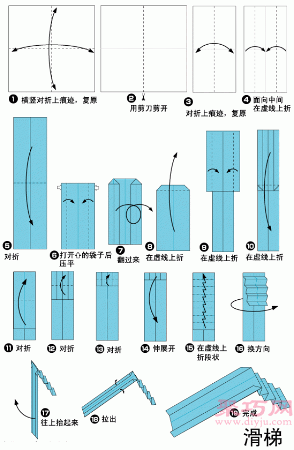 Handmade origami slide tutorial Illustration of how to fold a slide