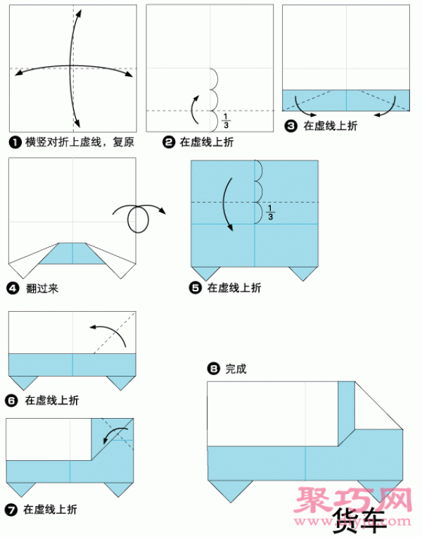 Simple Origami Truck Simple Origami Tutorial