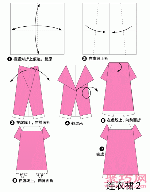 Origami Clothes: Illustrated Tutorial on Handmade Origami Dresses