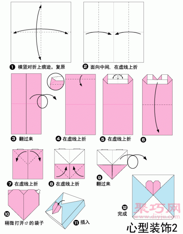 Step by step illustration of handmade origami heart-shaped square box