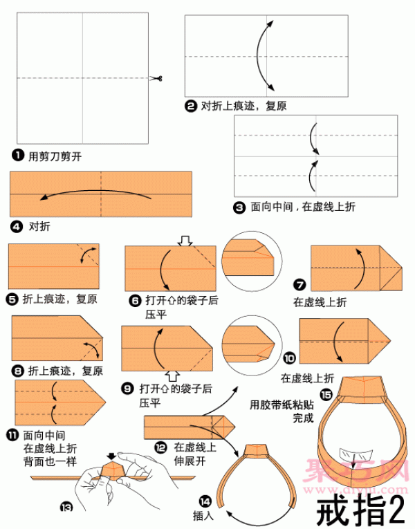 Illustration of steps for making origami rings. How to fold origami rings.