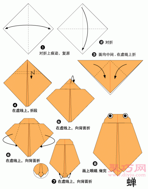 Illustration of how to fold a cicada. Teach you how to fold a paper cicada.