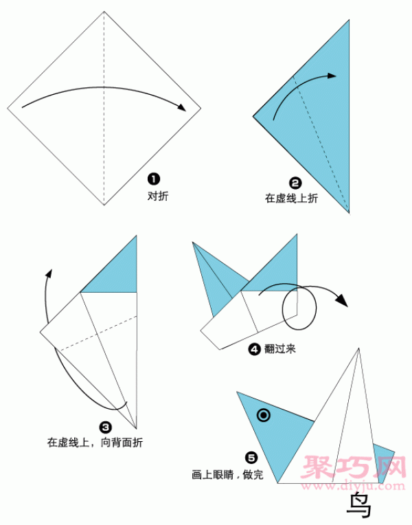 Illustration of how to fold a bird. Teach you how to fold a paper bird.