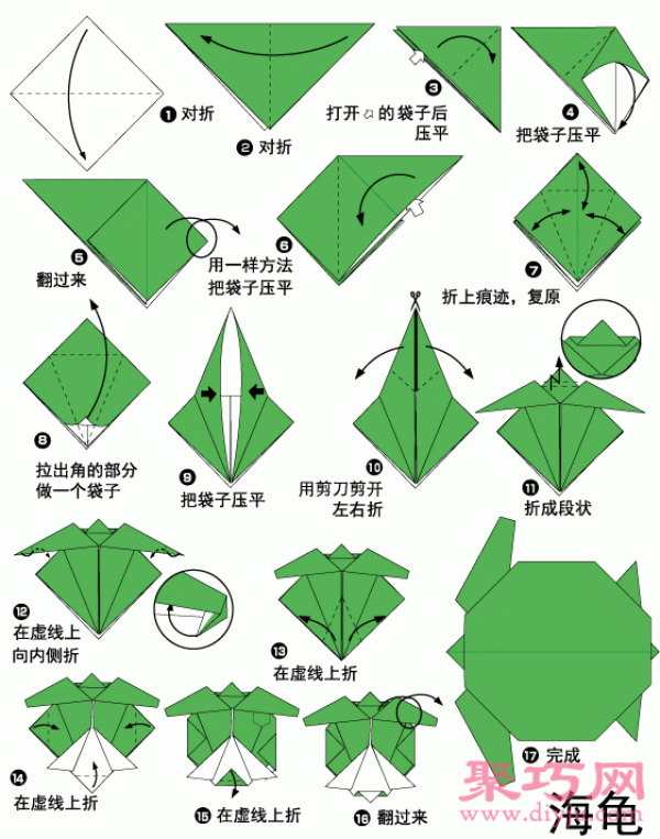 Simple turtle origami tutorial for young children