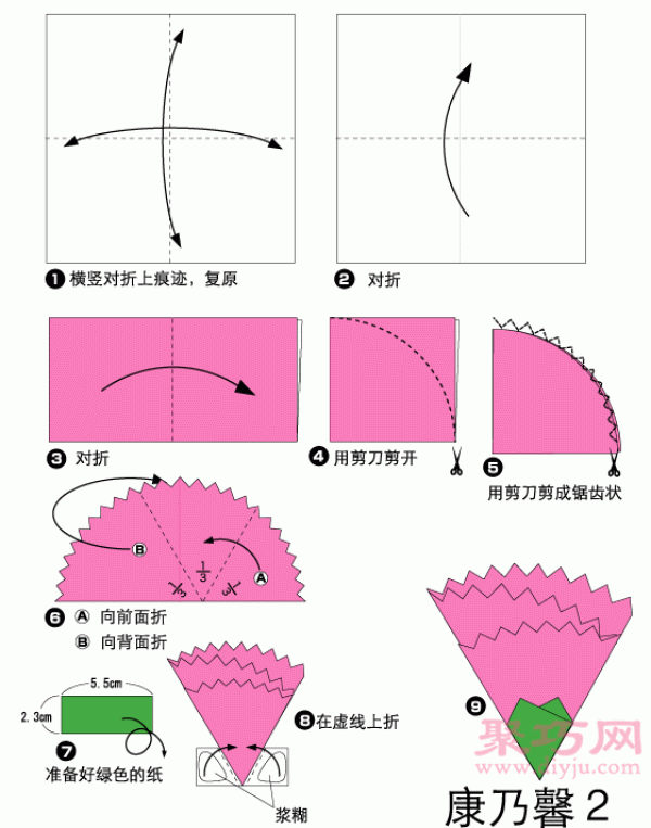 Illustration of how to fold a carnation. Teach you how to fold a carnation.