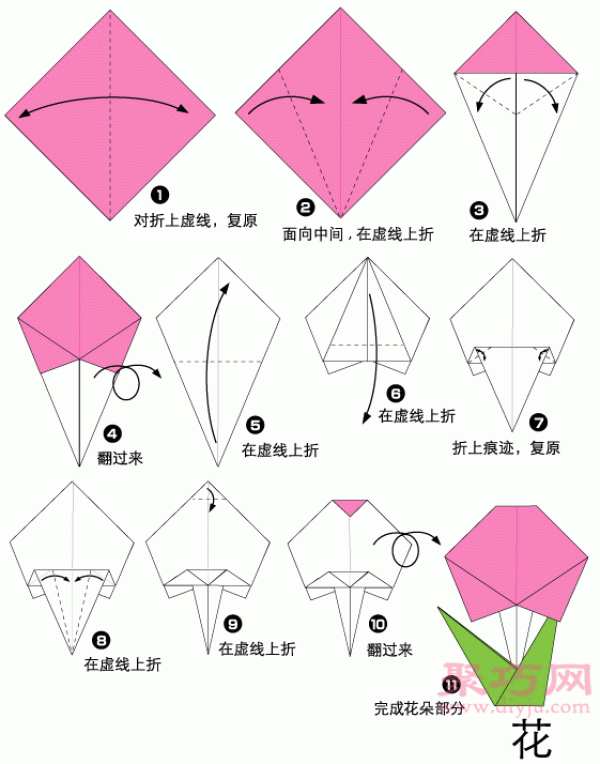 Simple flower origami tutorial with illustrations. Learn how to make origami flowers.