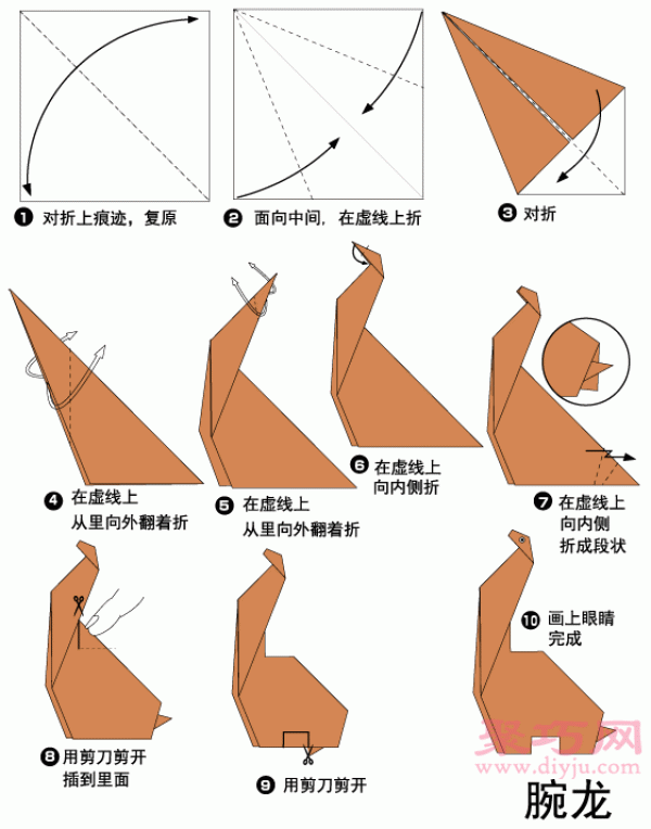 Tutorial on handmade origami giraffe. Illustration of folding method of giraffe.