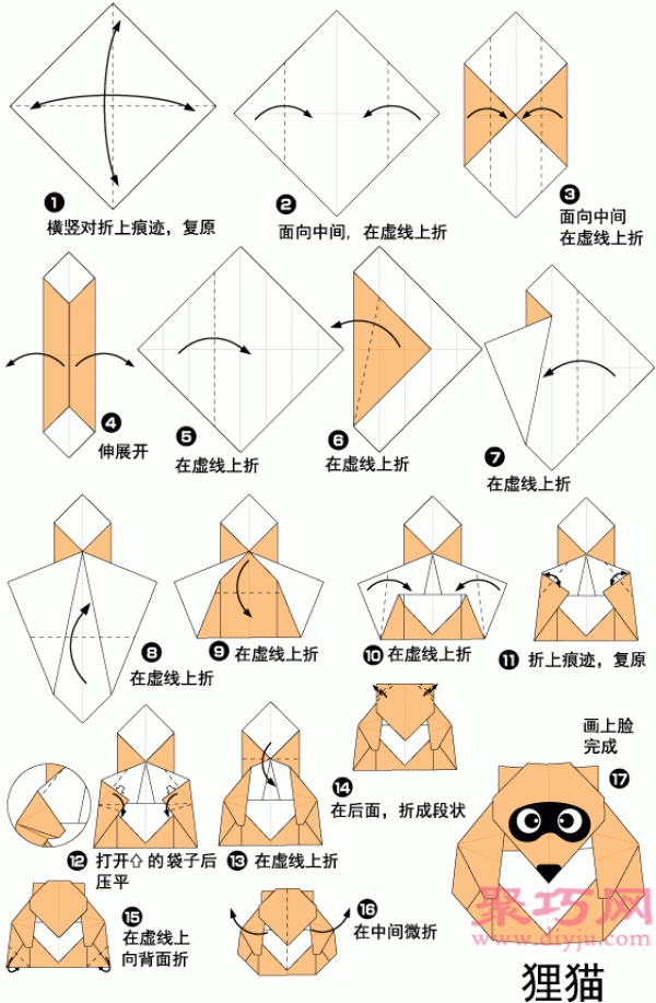 Simple animal origami tutorial for children: Origami raccoon