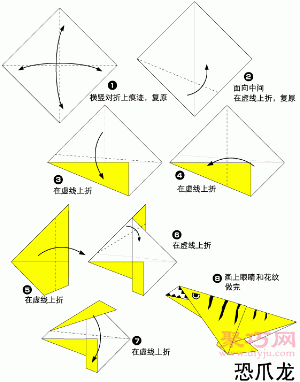 Tutorial on handmade origami Deinonychus Illustration of how to fold Deinonychus