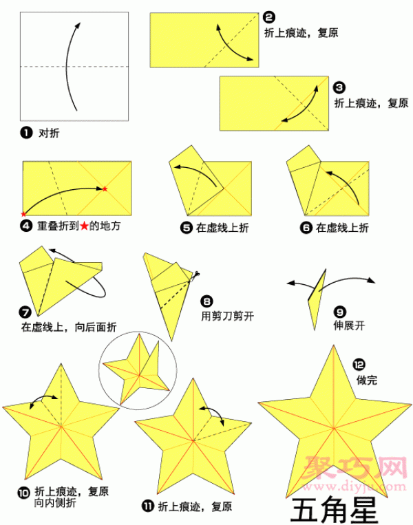 Three-dimensional five-pointed star origami tutorial illustration. Learn how to origami three-dimensional five-pointed star.