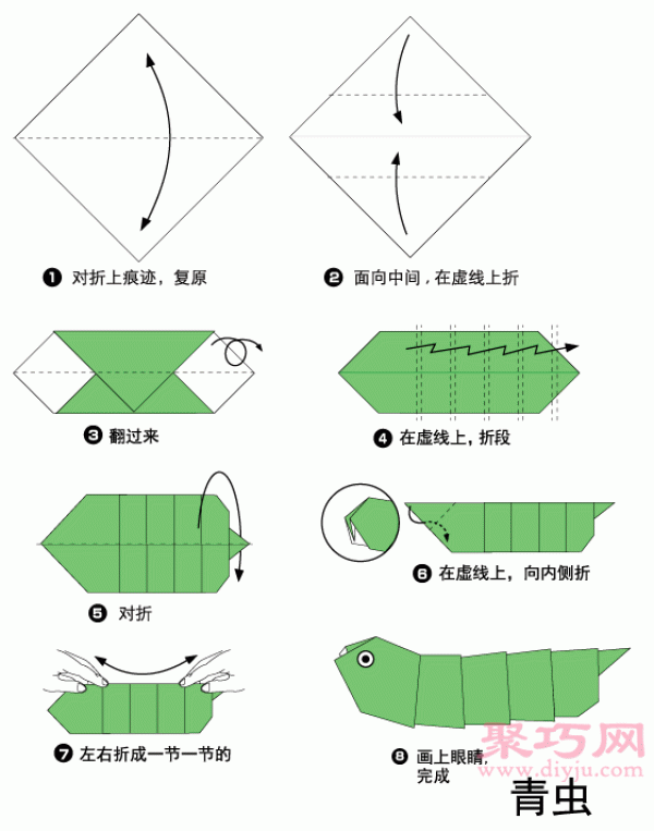 Caterpillar origami tutorial illustrations Learn how to origami a caterpillar