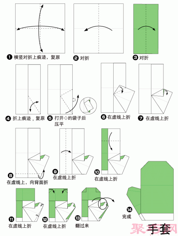 Illustration of the steps of making origami gloves. How to fold origami gloves.