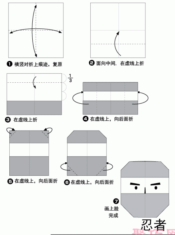 Origami Ninja Tutorial Ninja Folding Illustrations