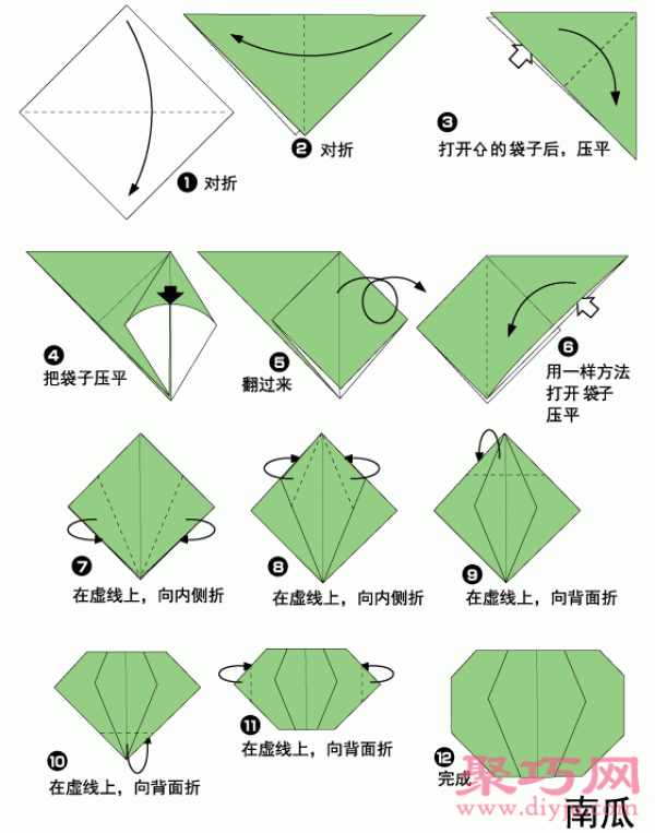 Kindergarten pumpkin lantern handmade origami tutorial