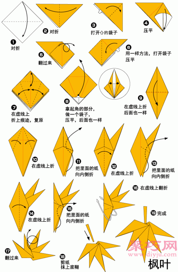 Simple origami tutorial for toddlers to make origami maple leaves