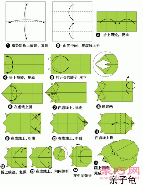 Simple and easy handmade origami tutorial for turtle and son