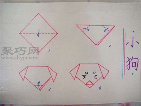 Origami lesson plan for small classes in kindergarten: Origami puppy head, how to fold a puppy