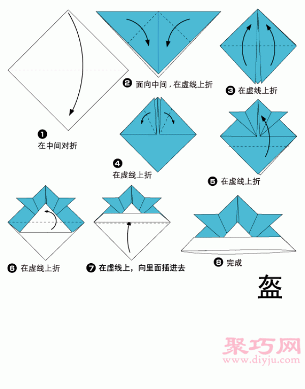 Illustration of how to fold a newspaper origami helmet How to use a newspaper origami helmet